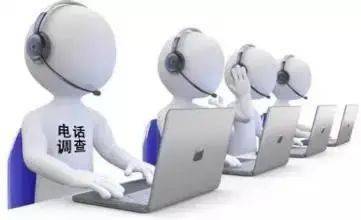 金山區(qū)注意！這兩類來(lái)電可能關(guān)系您的權(quán)益——021、010開(kāi)頭的號(hào)碼您接了嗎？