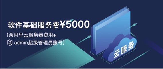 譜木云木材進(jìn)銷(xiāo)存軟件價(jià)格解析 靈活滿(mǎn)足不同企業(yè)需求